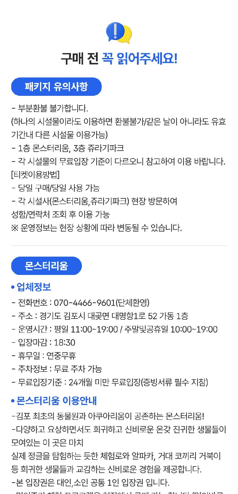 상품 상세 이미지 1