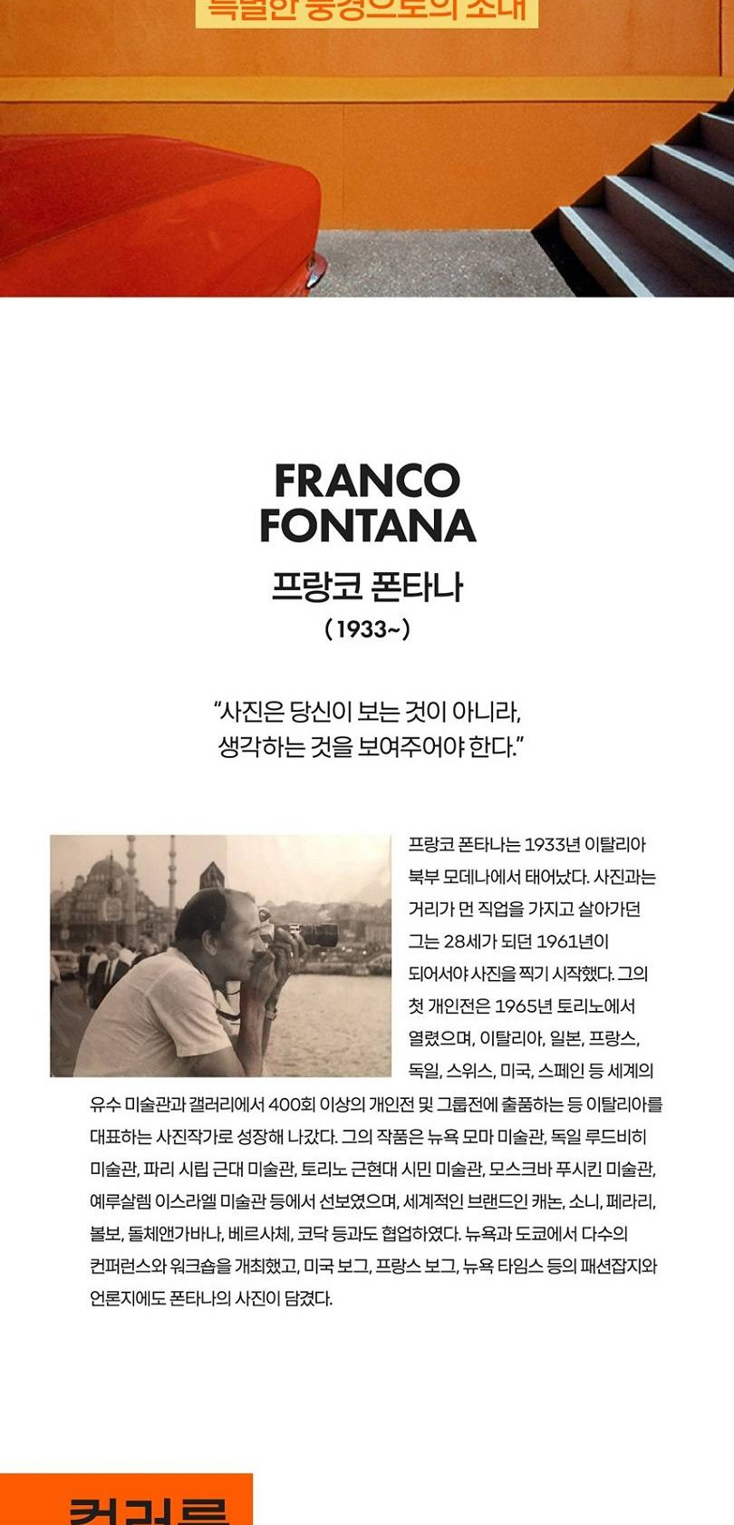 상품 상세 이미지 3