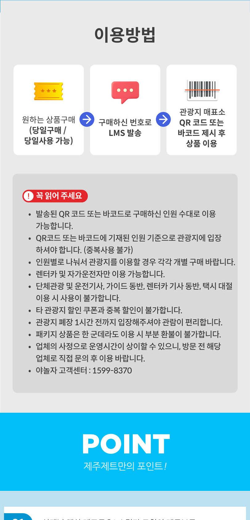 상품 상세 이미지 4
