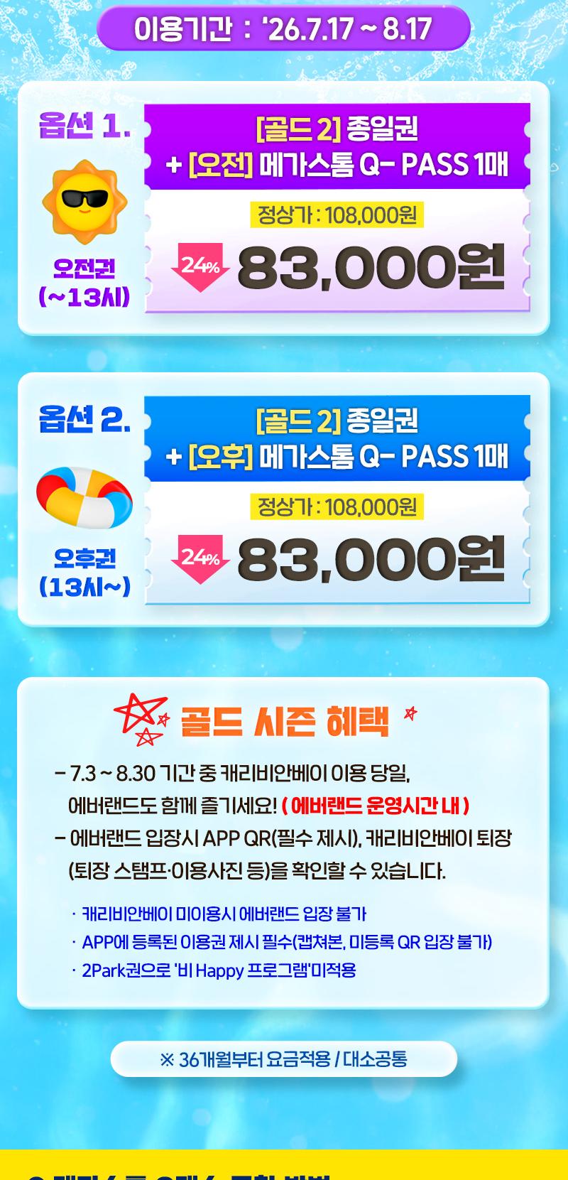 상품 상세 이미지 2