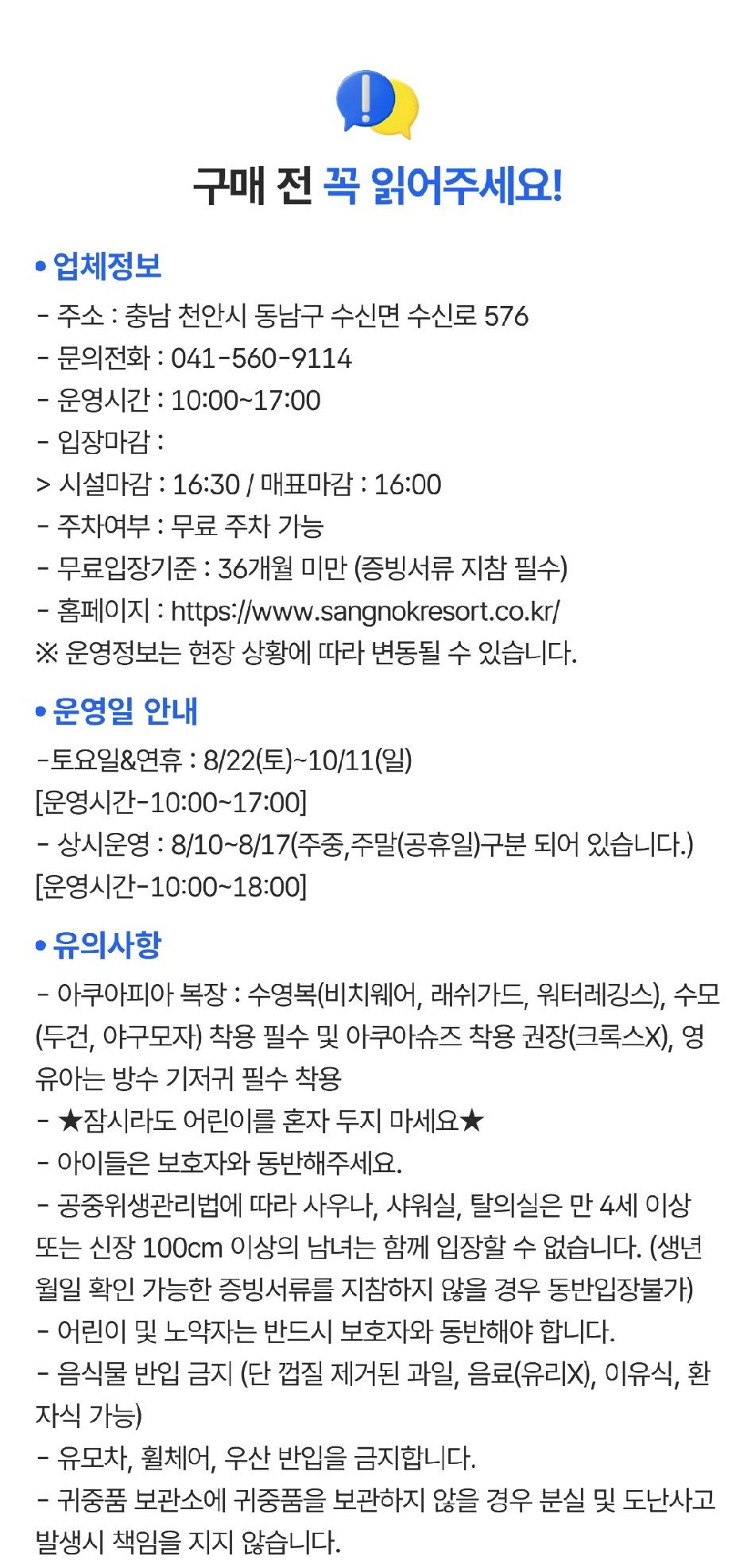 상품 상세 이미지 2