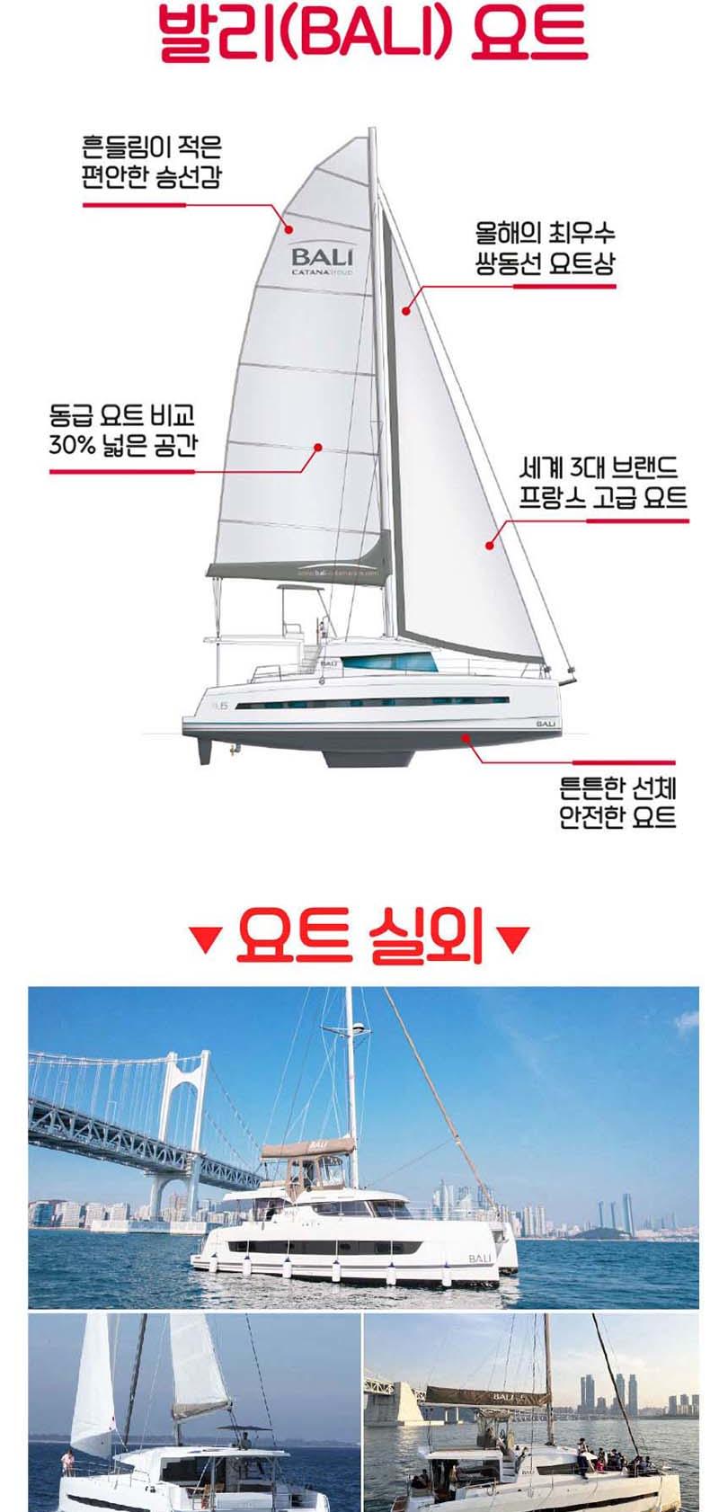 상품 상세 이미지 5