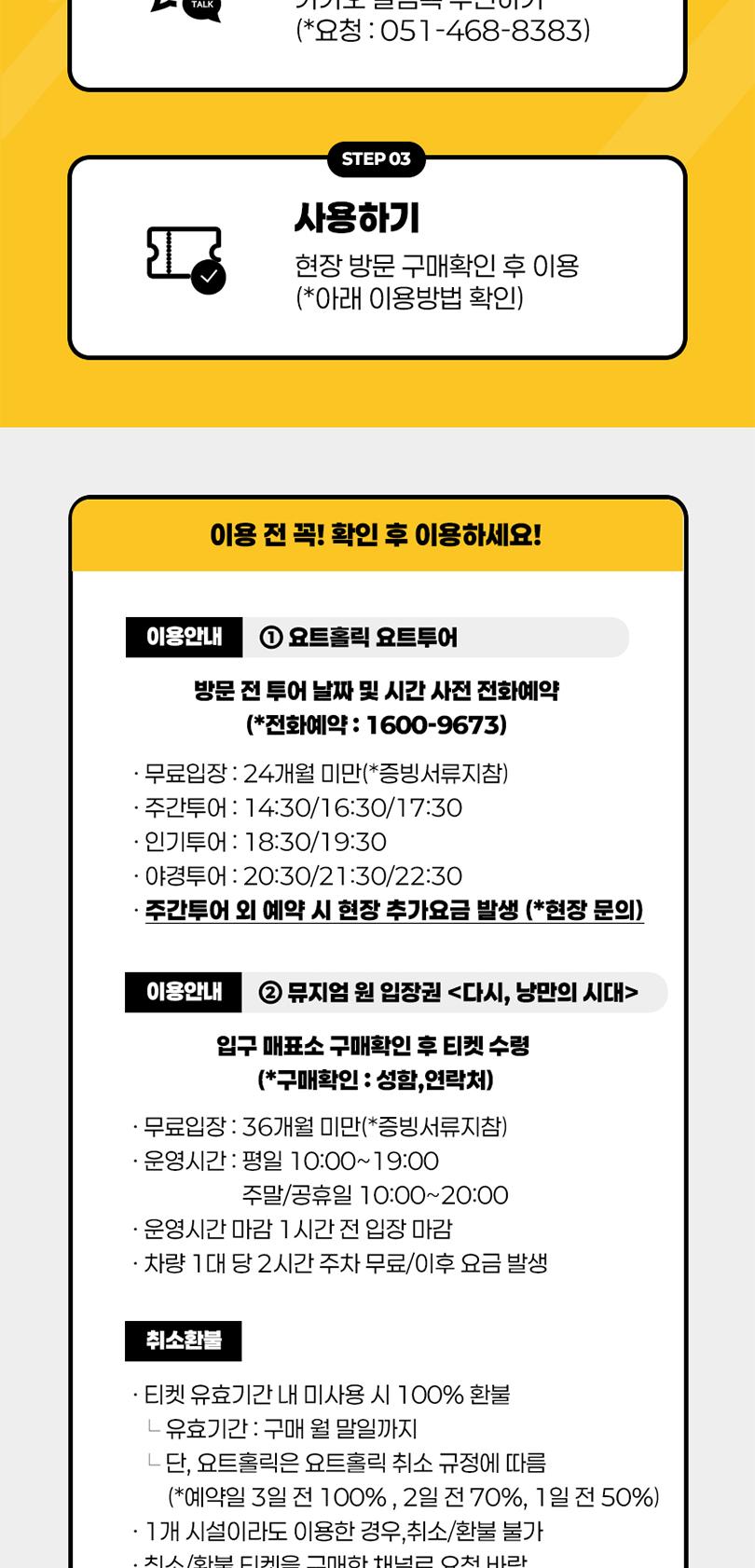 상품 상세 이미지 3