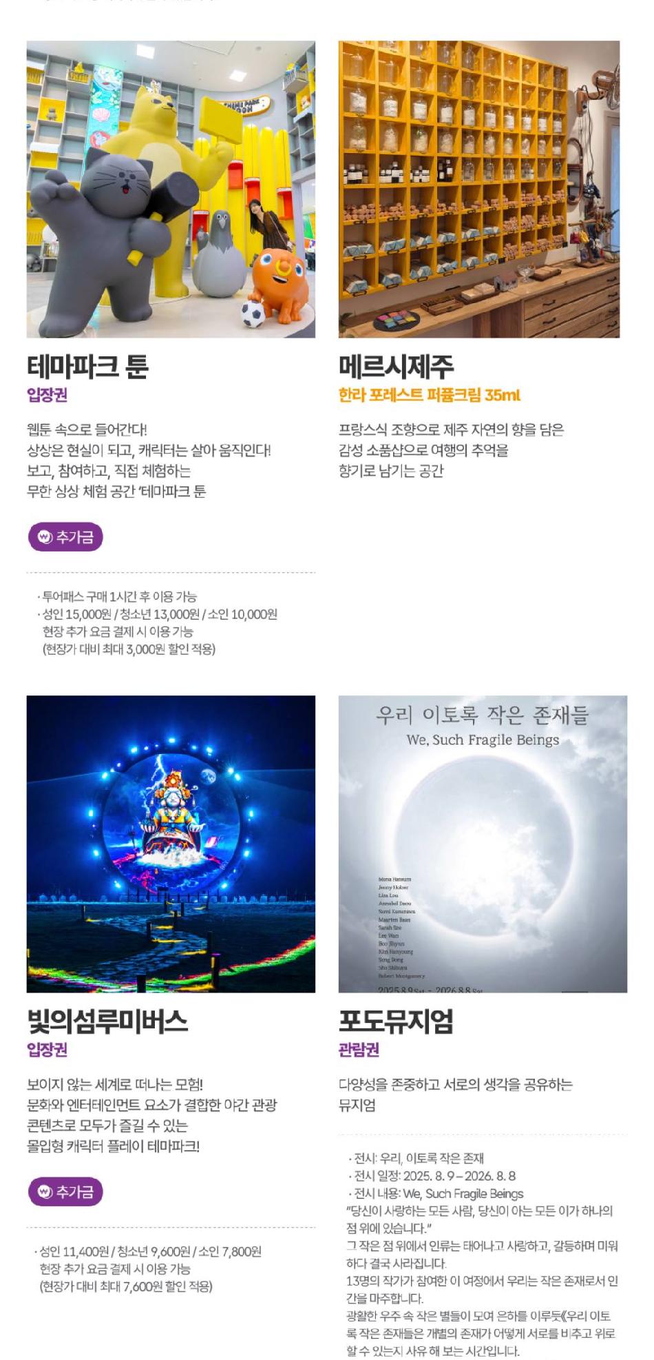 상품 상세 이미지 21