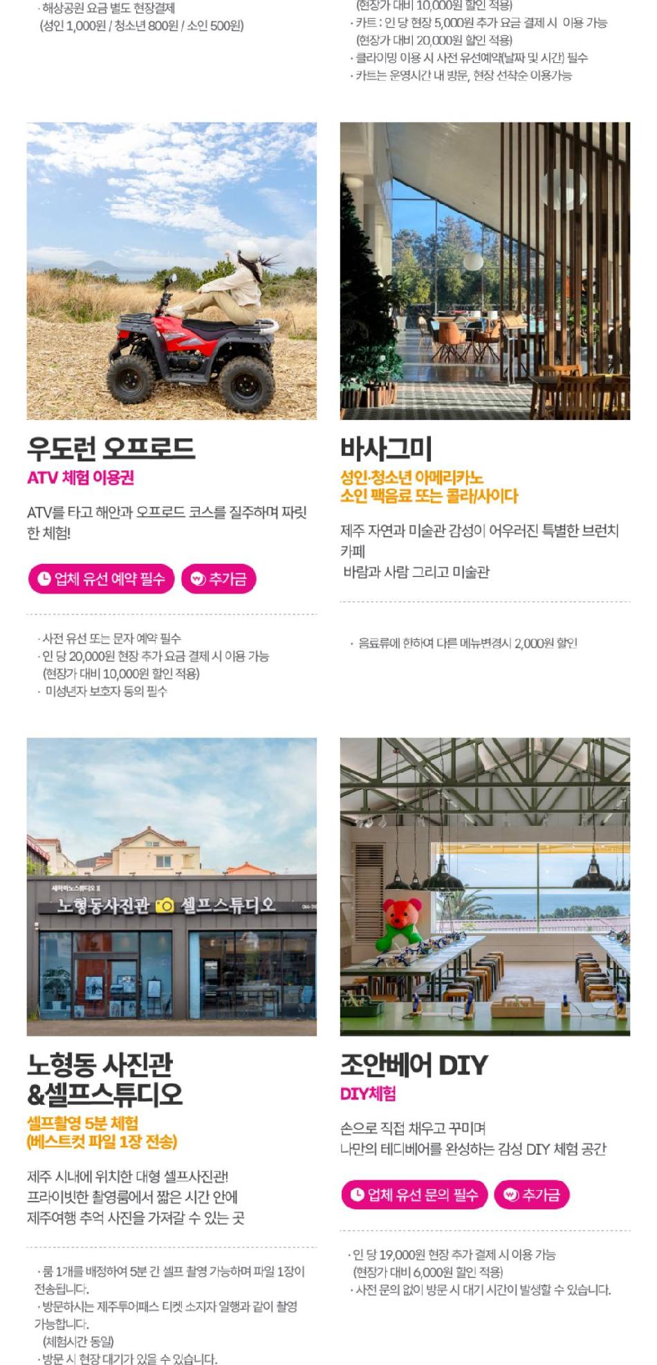 상품 상세 이미지 20