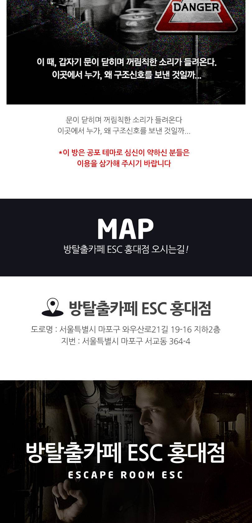 상품 상세 이미지 7