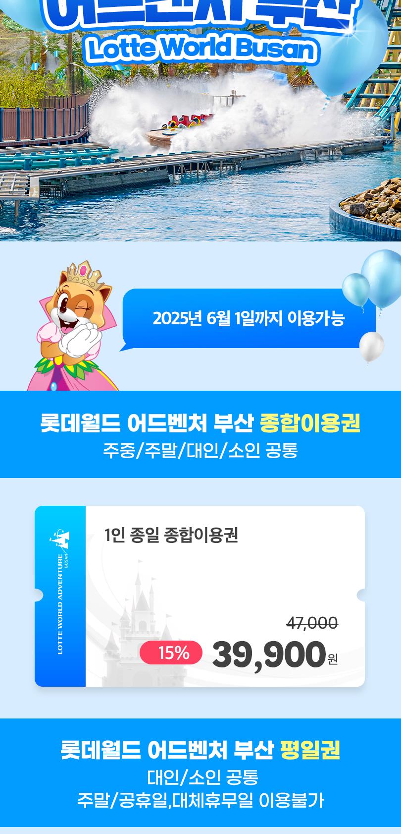 상품 상세 이미지 2