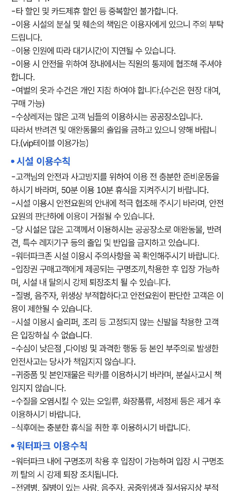 상품 상세 이미지 2