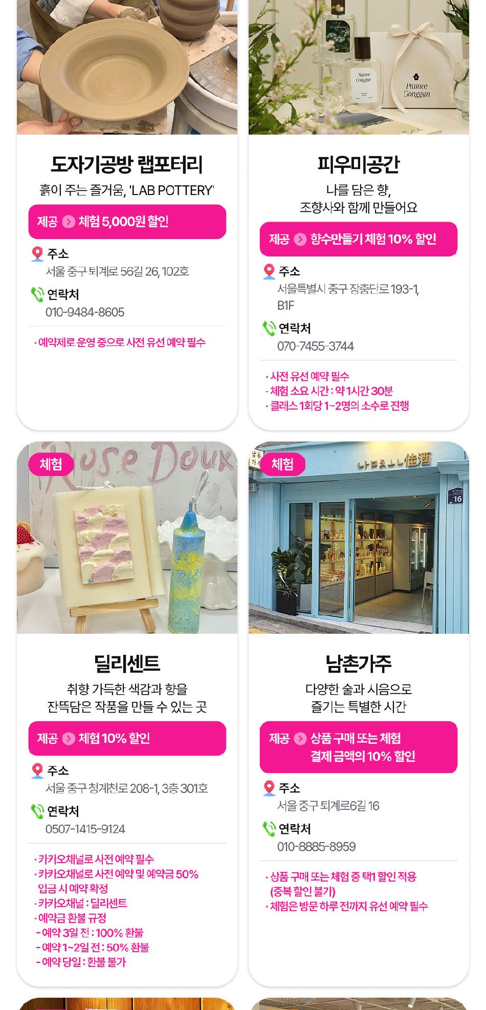 상품 상세 이미지 22