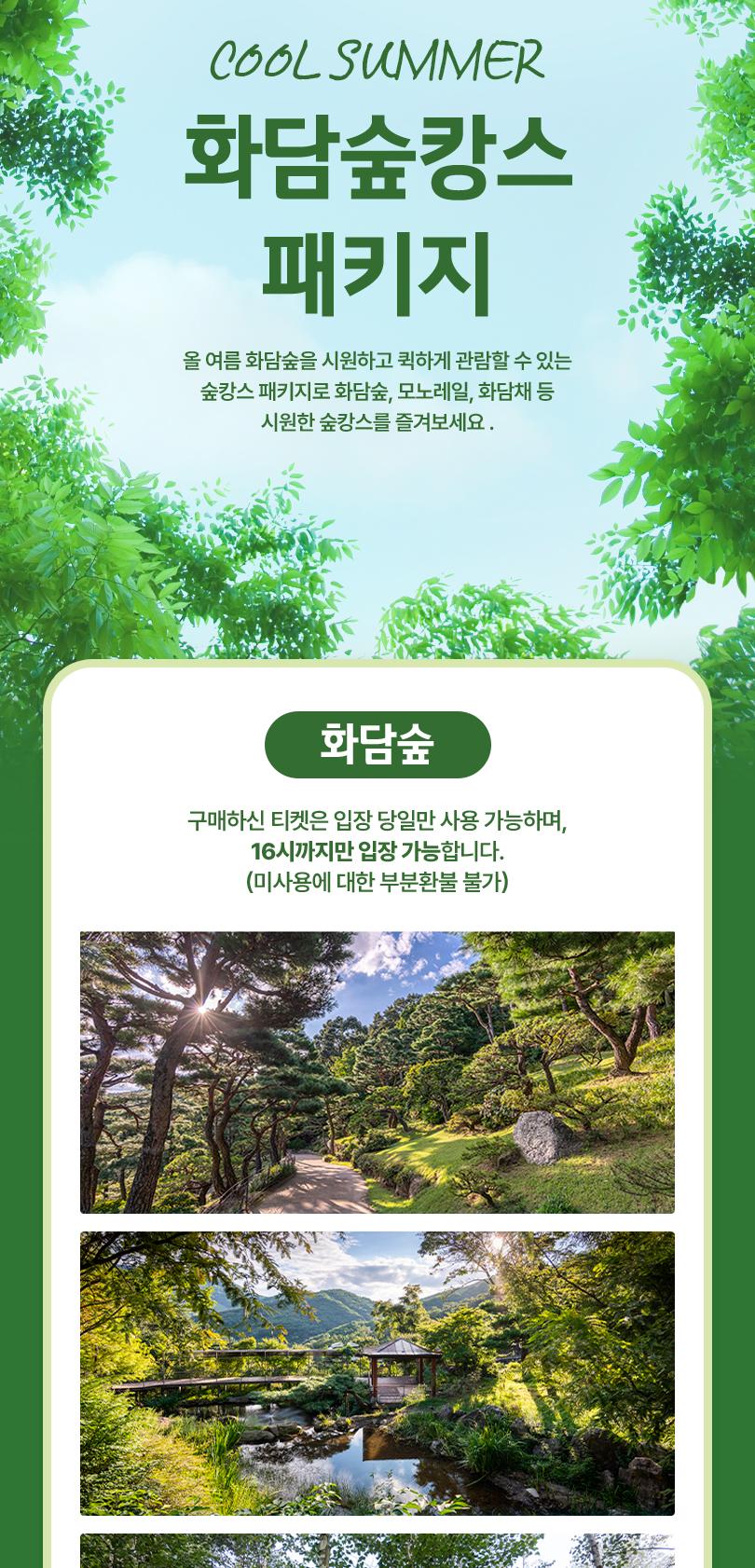 상품 상세 이미지 5
