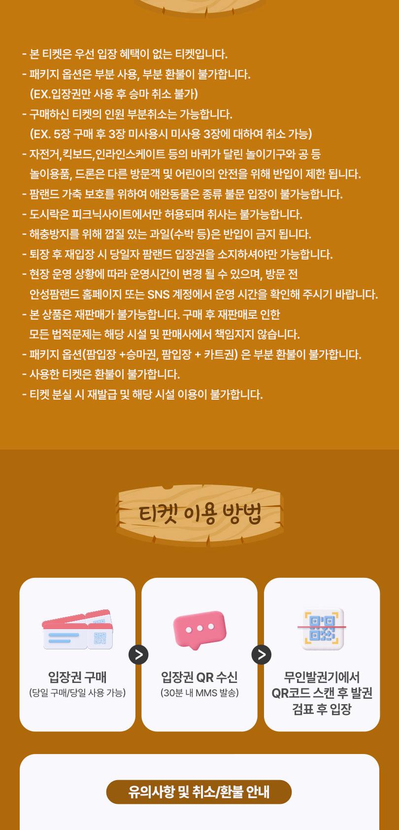 상품 상세 이미지 7