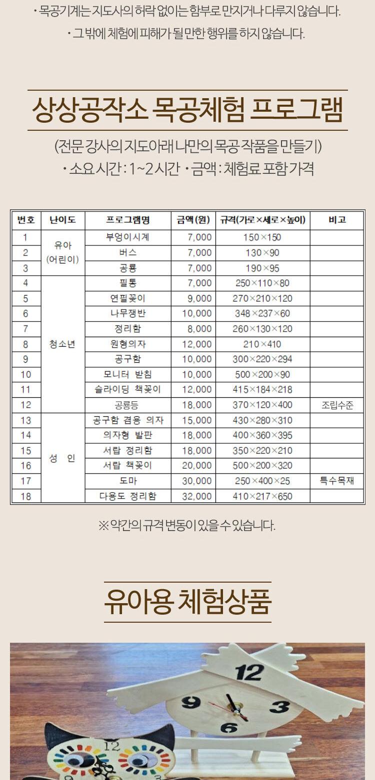 상품 상세 이미지 2
