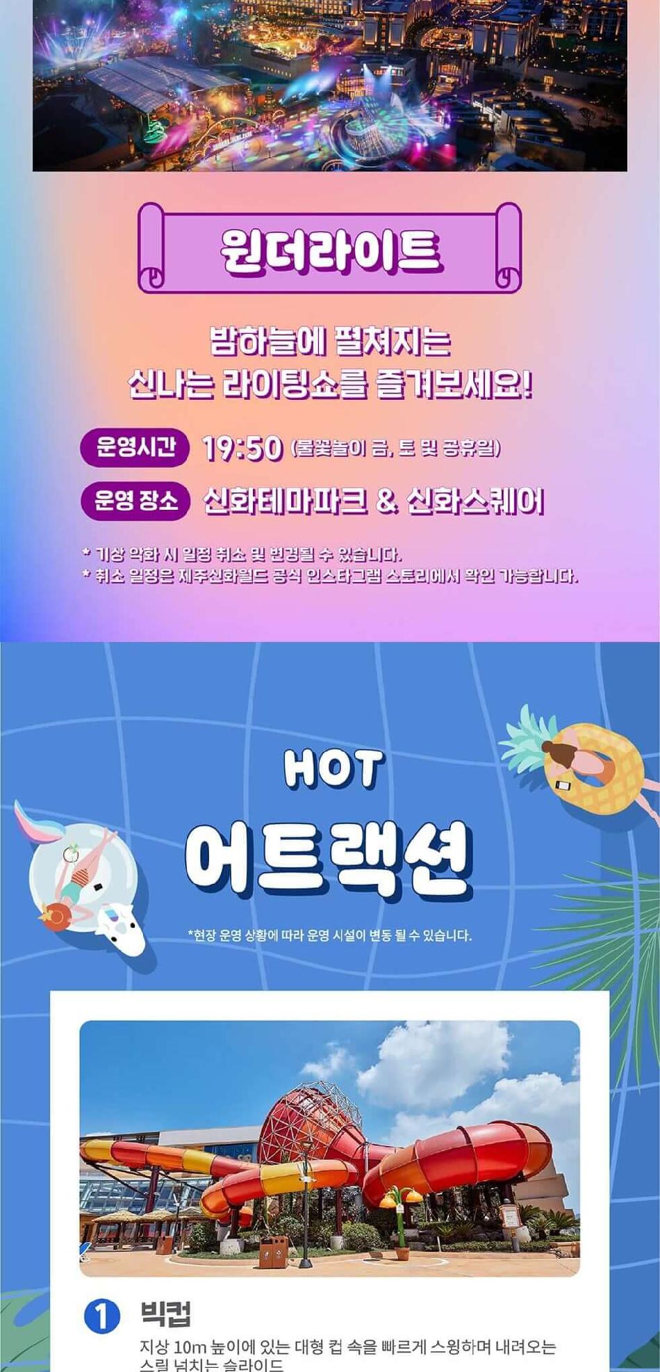 상품 상세 이미지 2