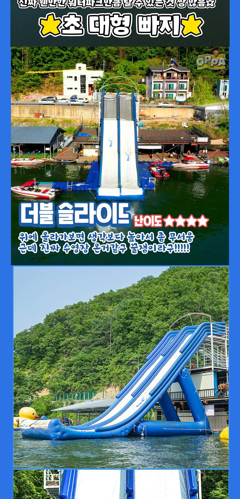 상품 상세 이미지 14