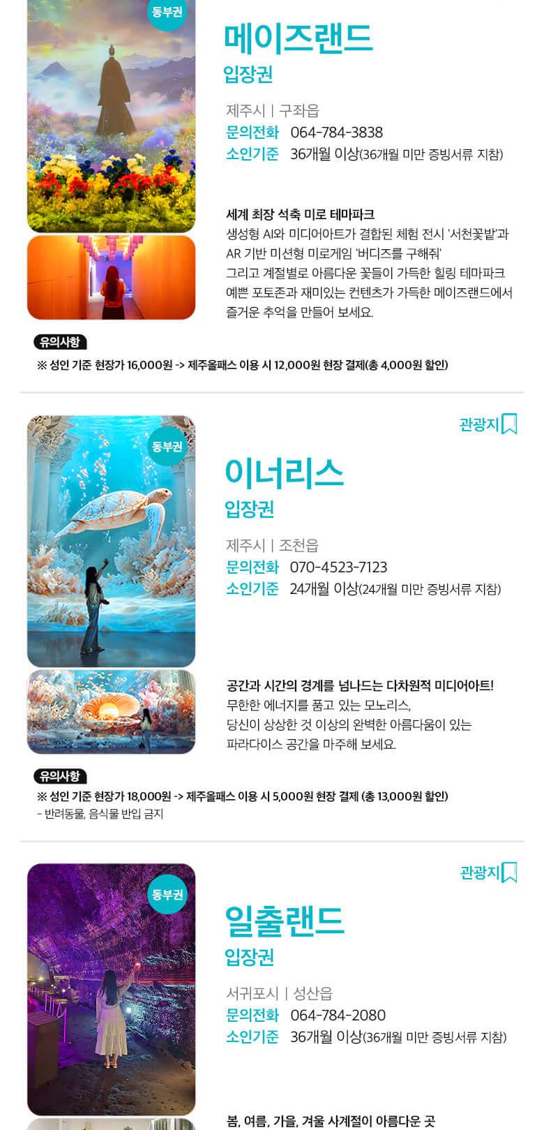 상품 상세 이미지 23