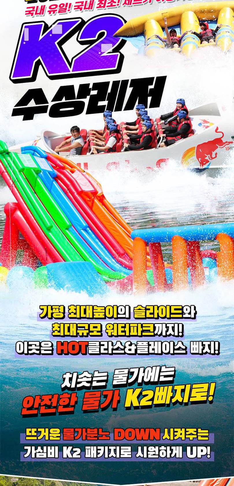 상품 상세 이미지 2