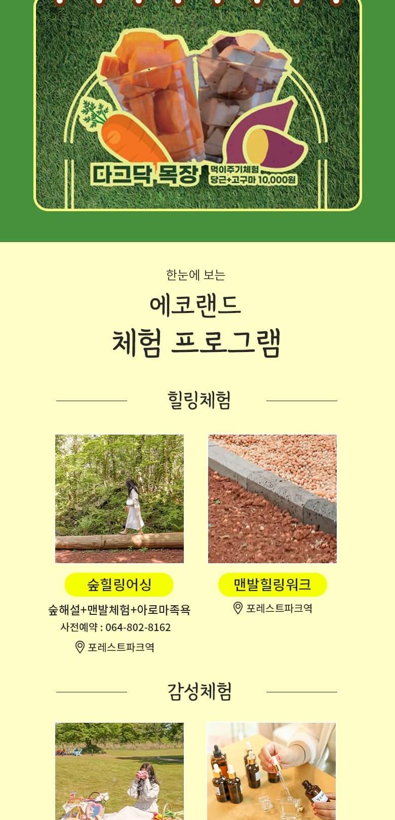 상품 상세 이미지 11