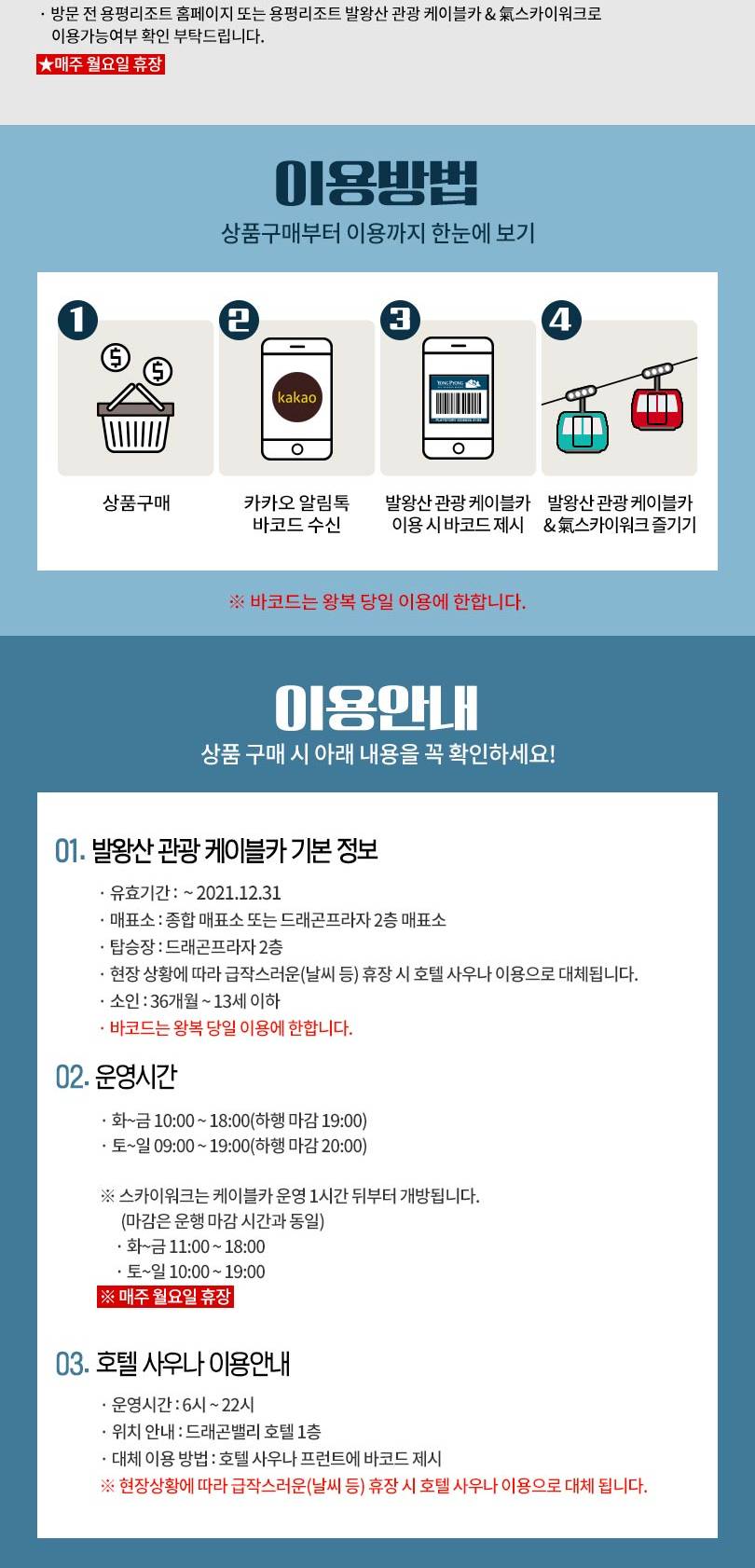 상품 상세 이미지 2