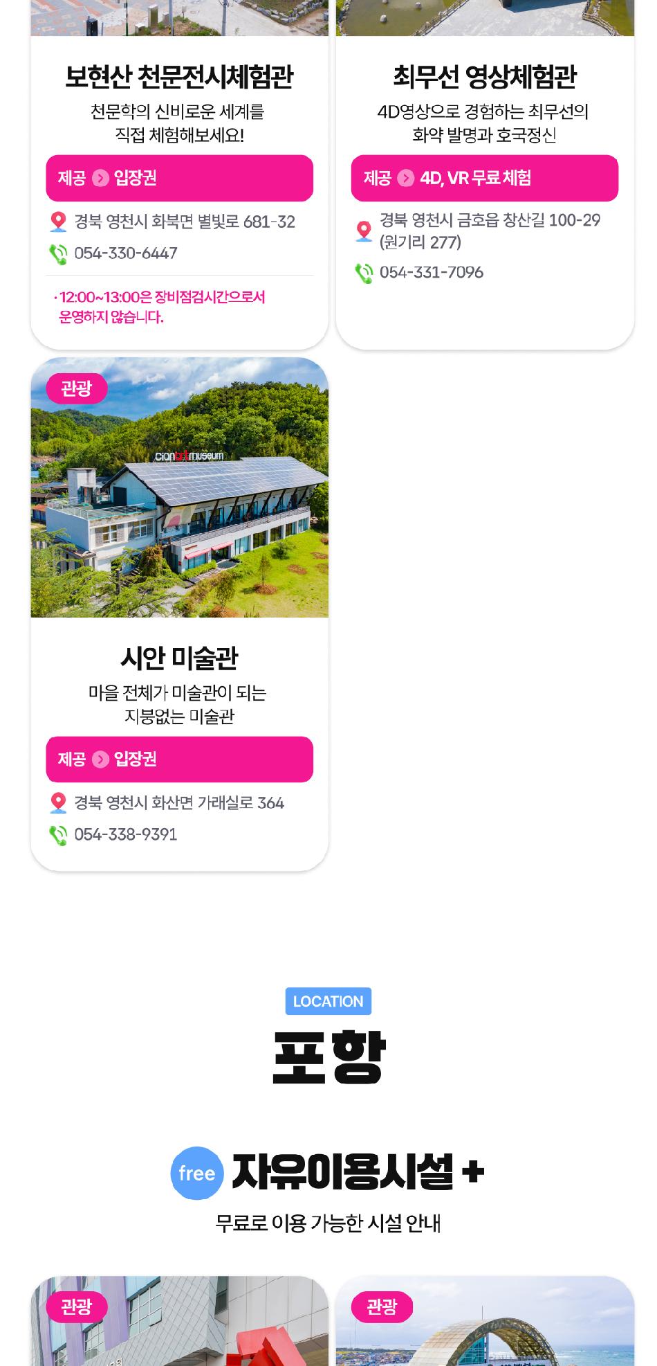 상품 상세 이미지 18
