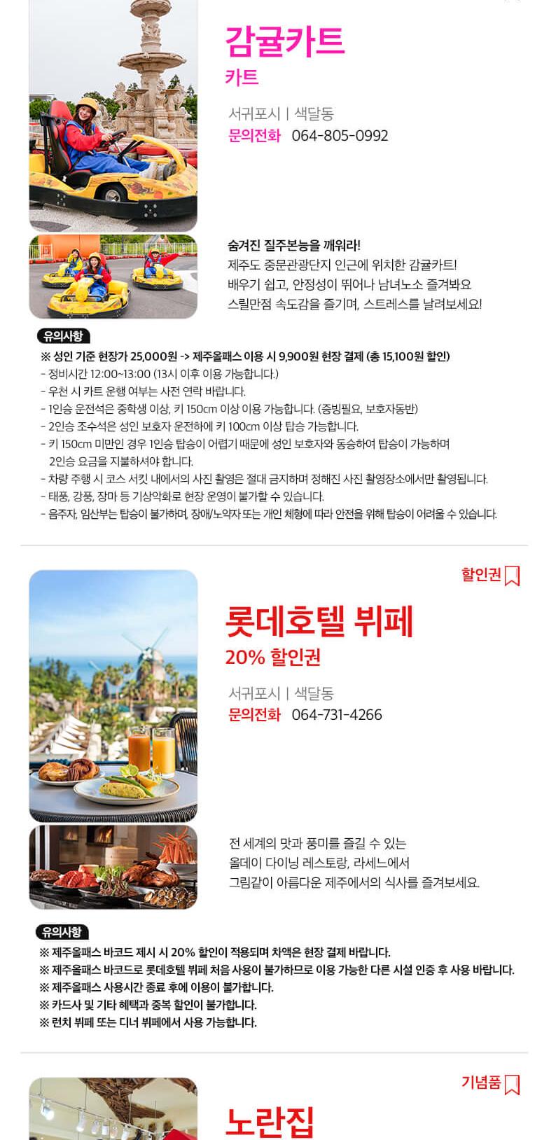 상품 상세 이미지 49