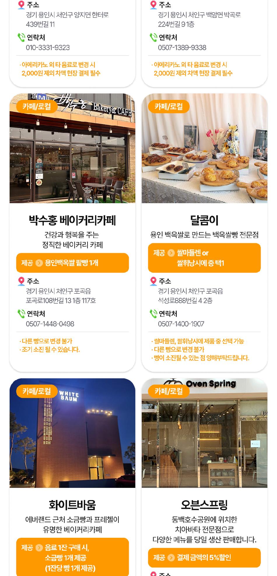 상품 상세 이미지 18