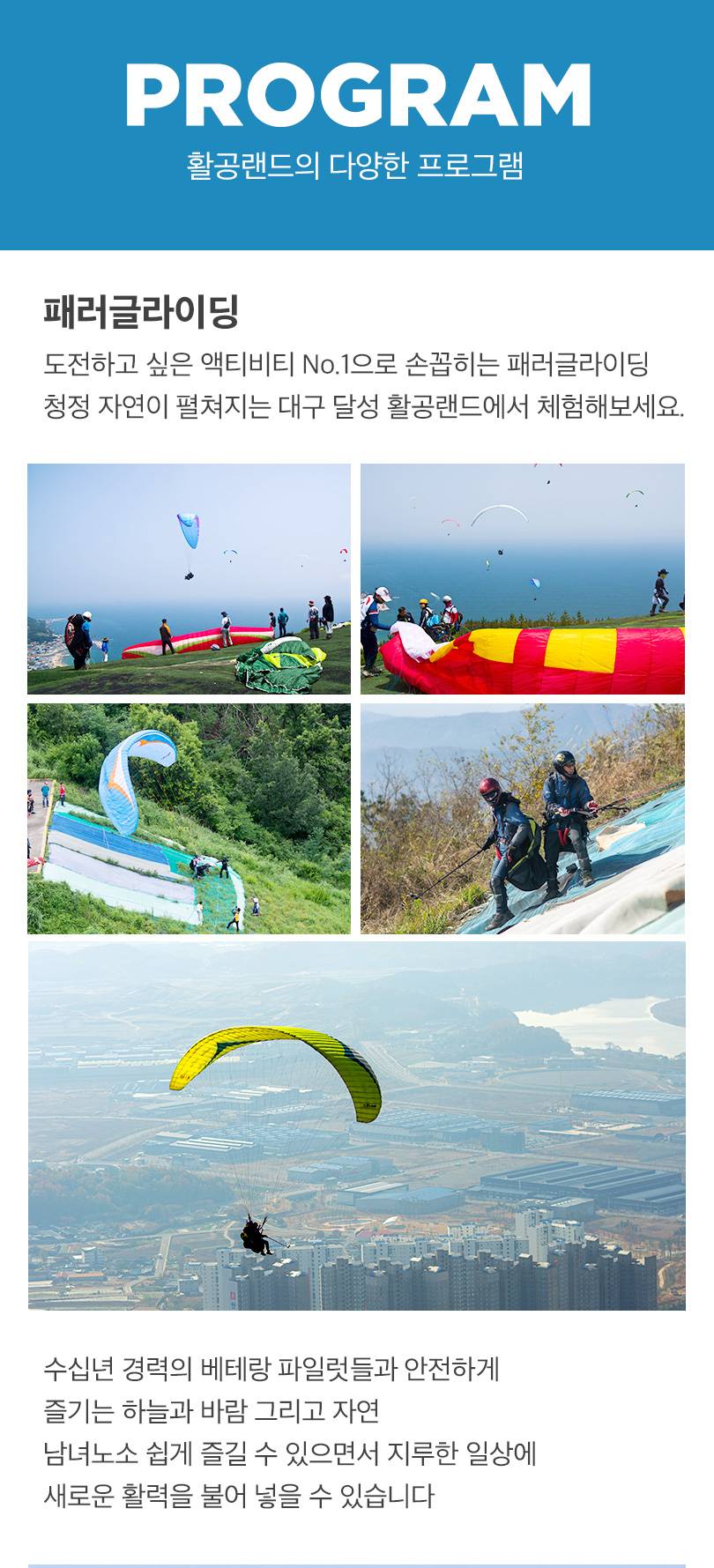 상품 상세 이미지 2