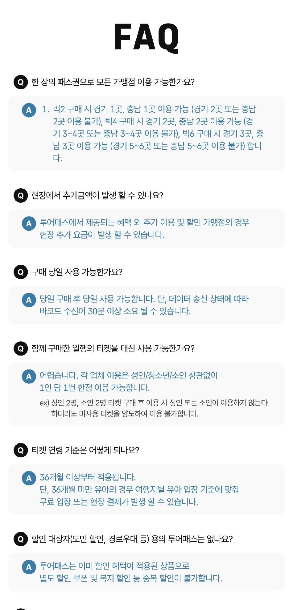 상품 상세 이미지 9
