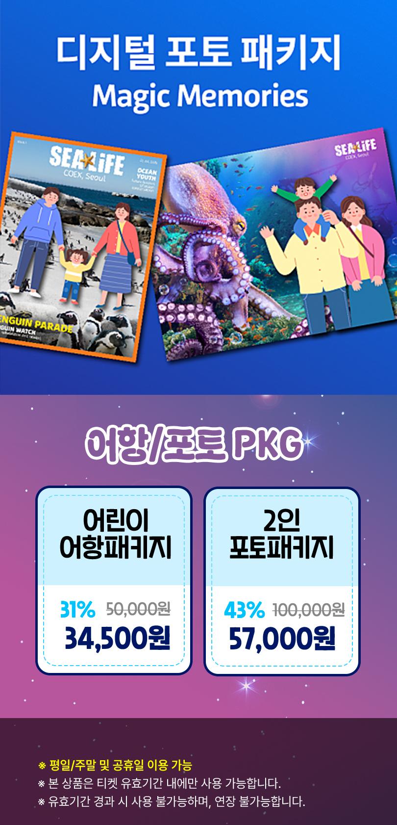 상품 상세 이미지 5