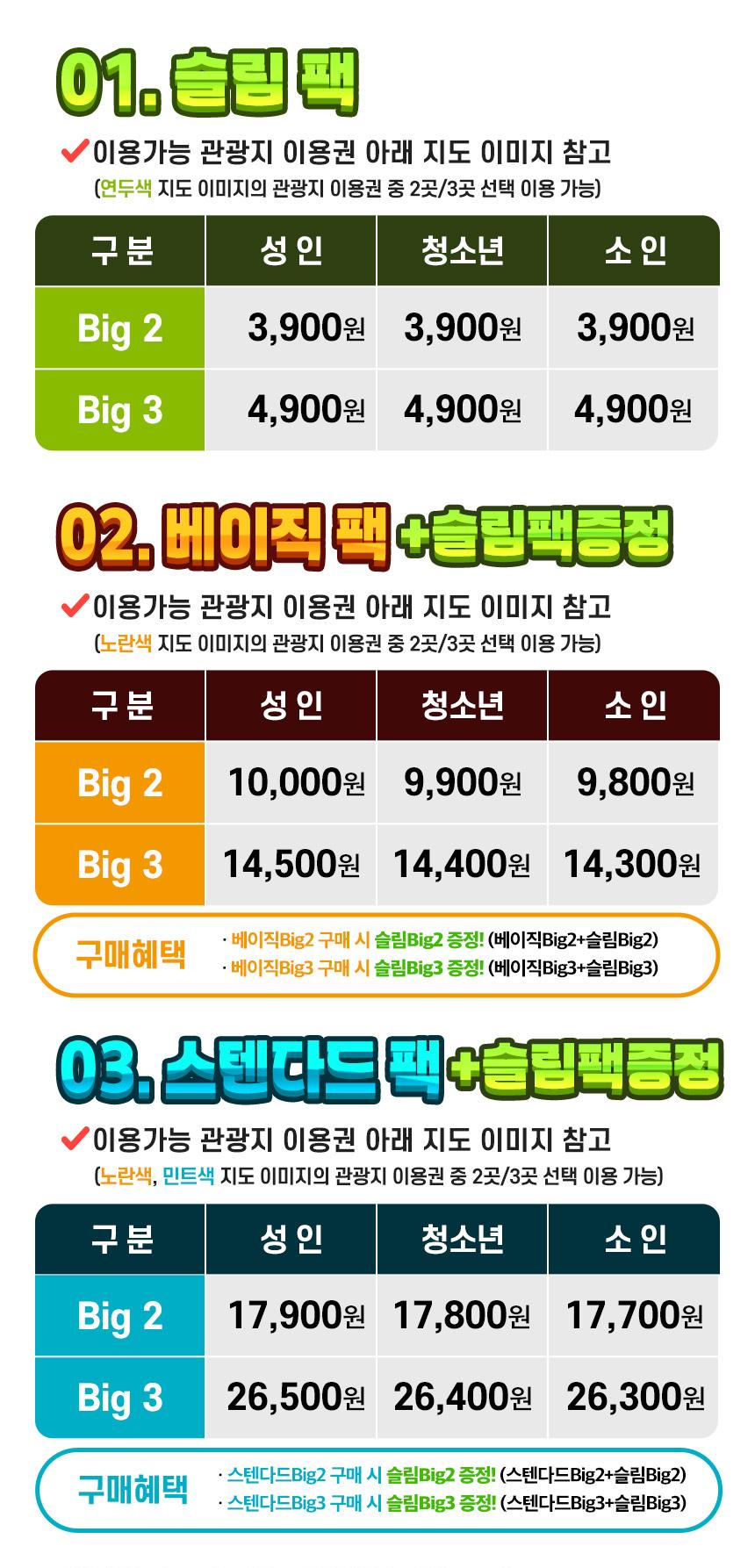 상품 상세 이미지 8