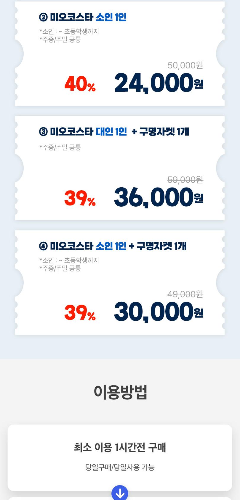 상품 상세 이미지 2