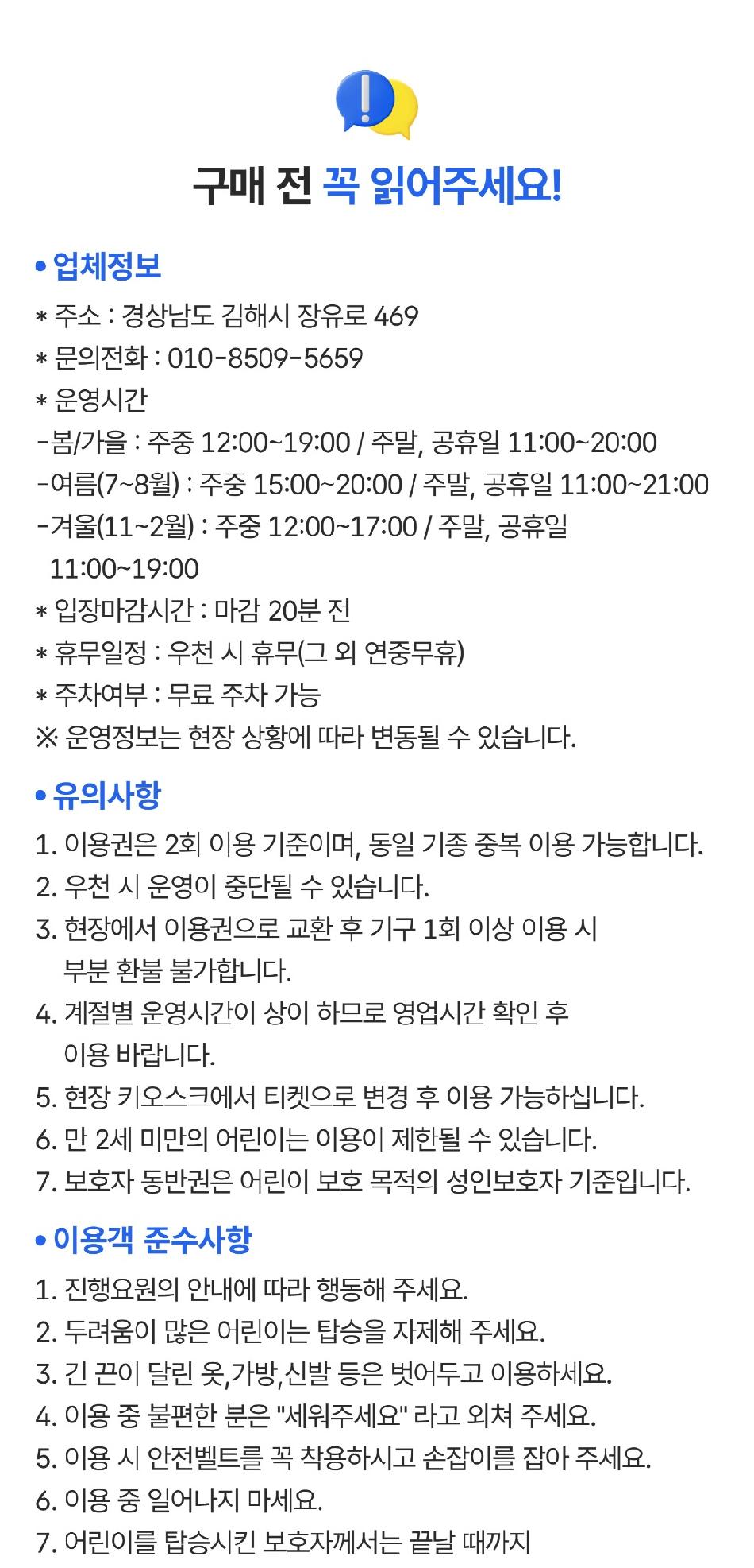 상품 상세 이미지 1
