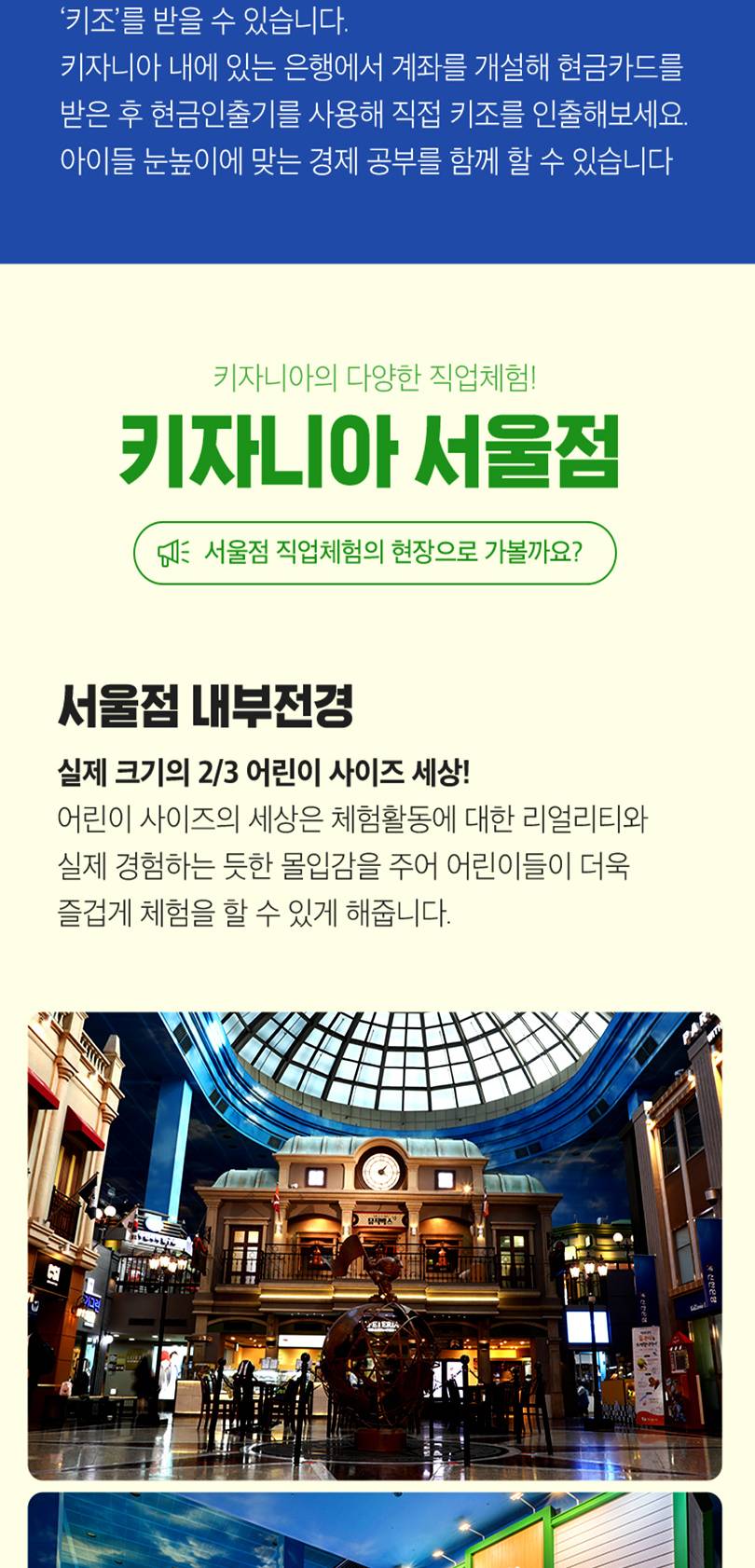 상품 상세 이미지 8