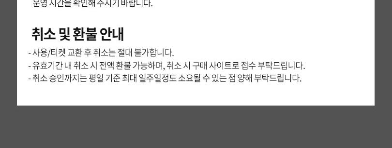 상품 상세 이미지 5