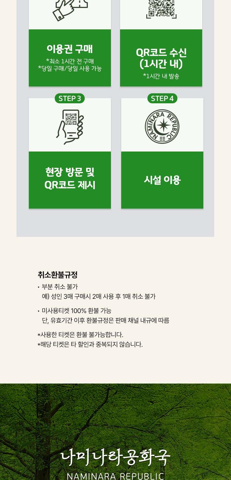 상품 상세 이미지 4