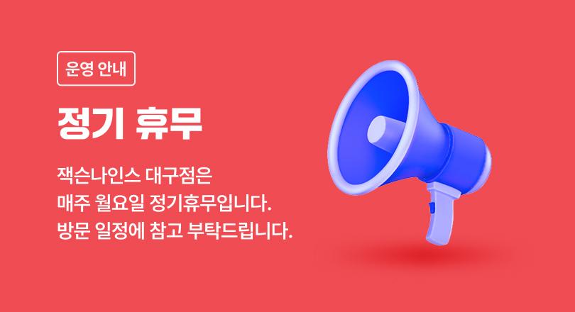 상품 상세 이미지 2