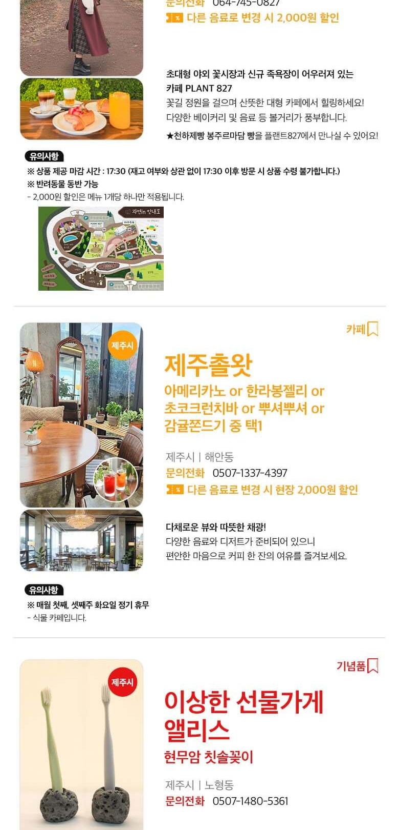 상품 상세 이미지 28