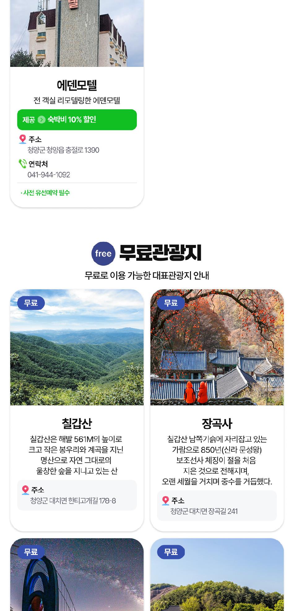상품 상세 이미지 27