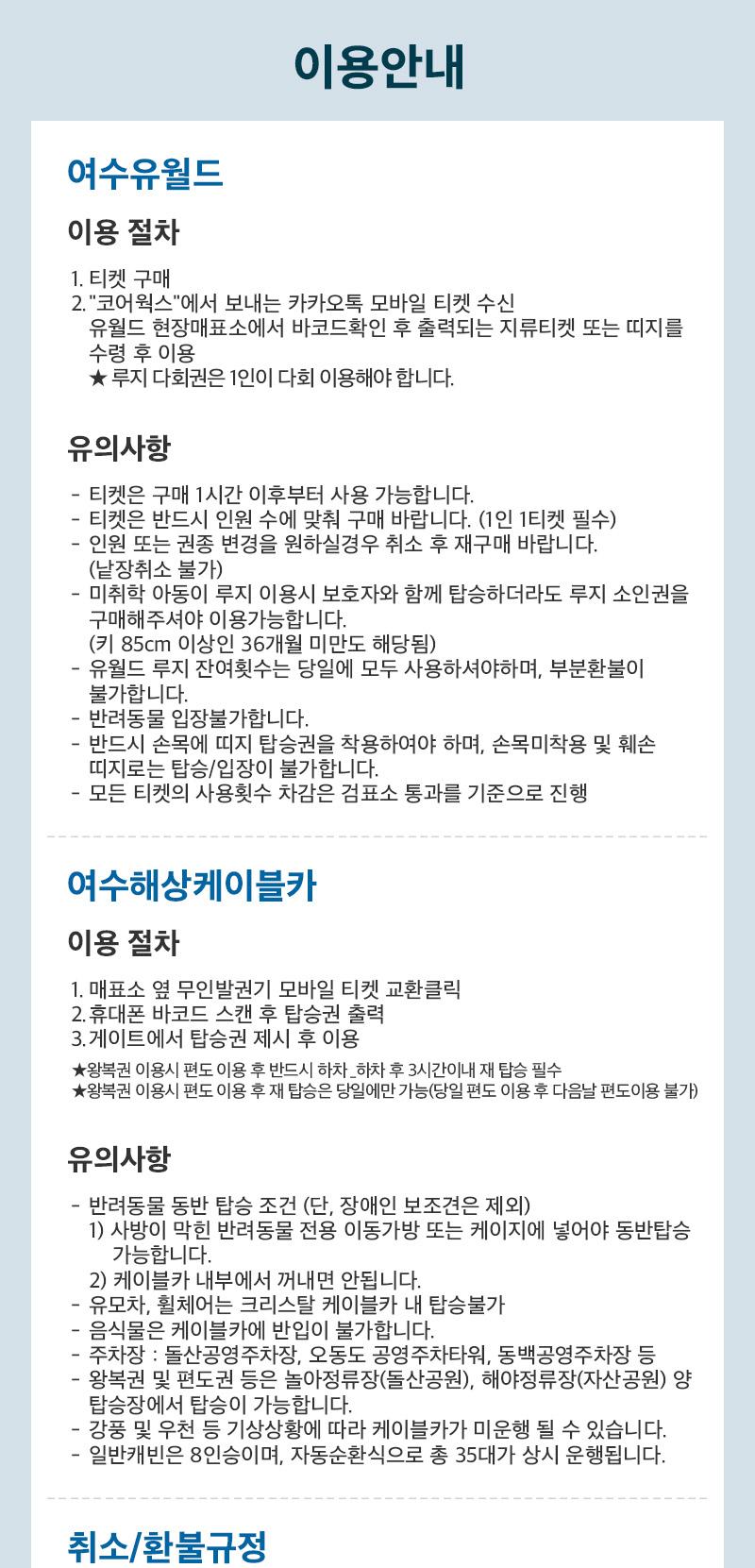 상품 상세 이미지 33