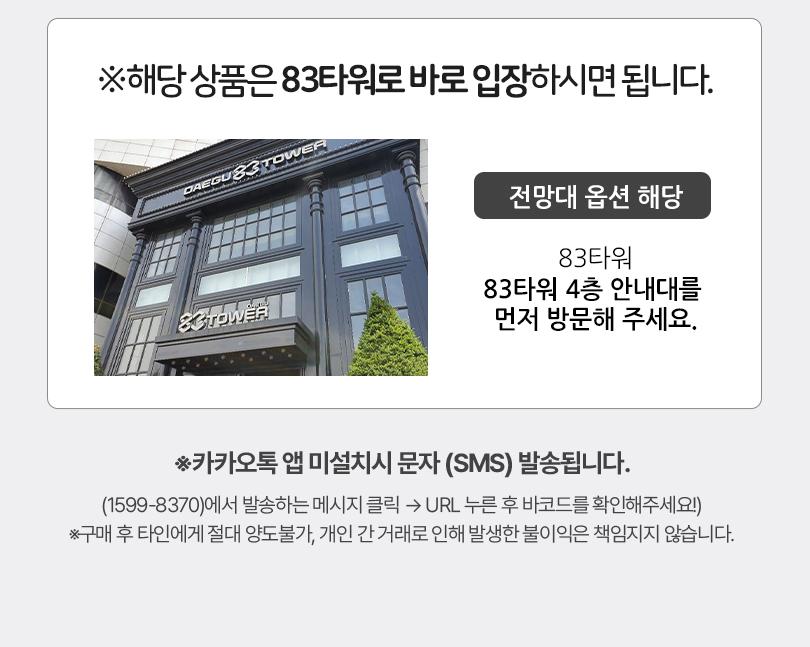 상품 상세 이미지 7