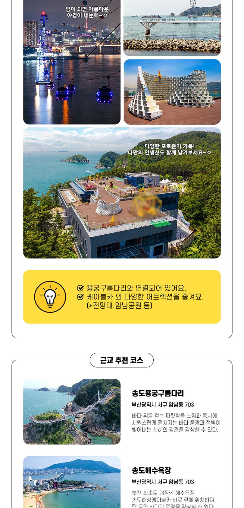 상품 상세 이미지 8