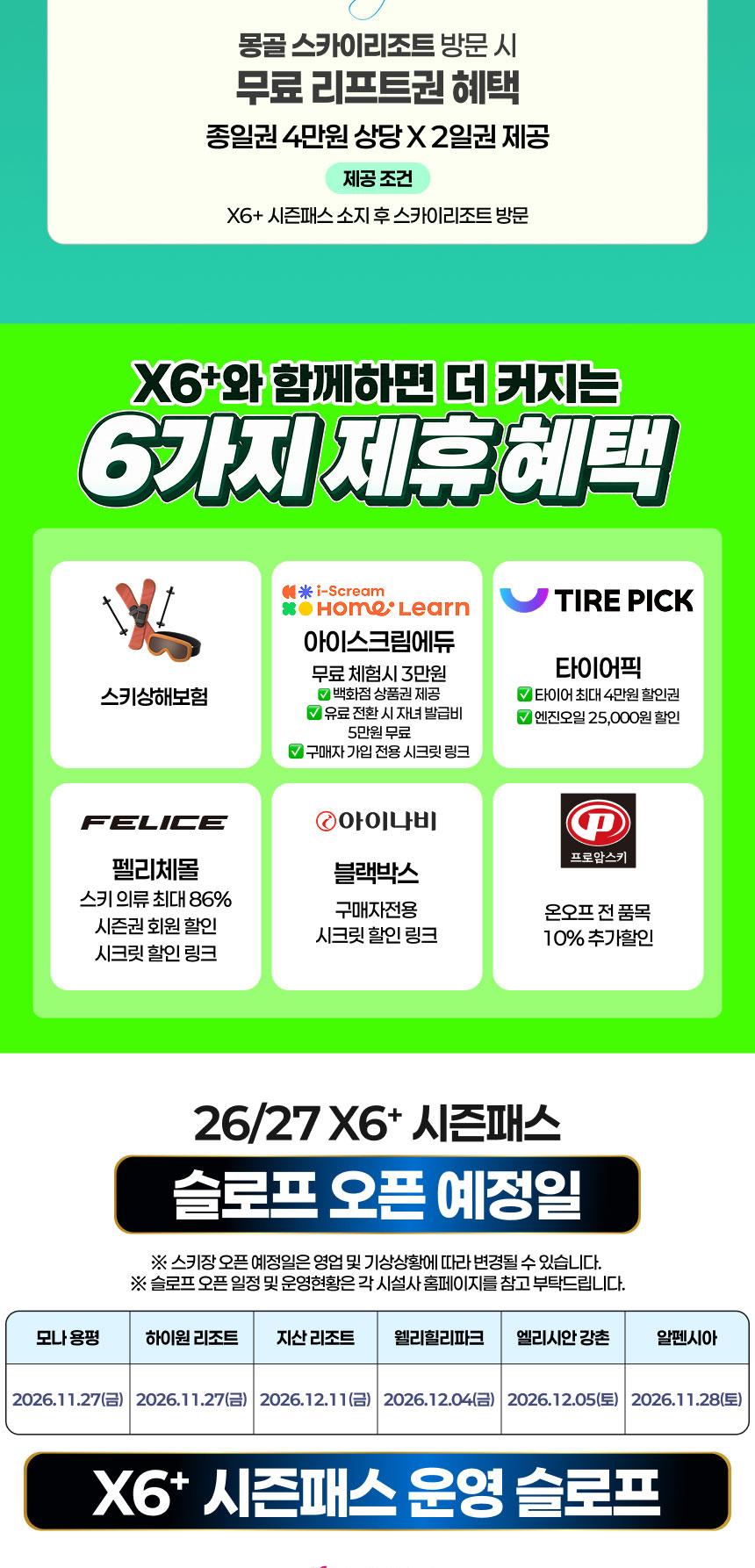 상품 상세 이미지 5