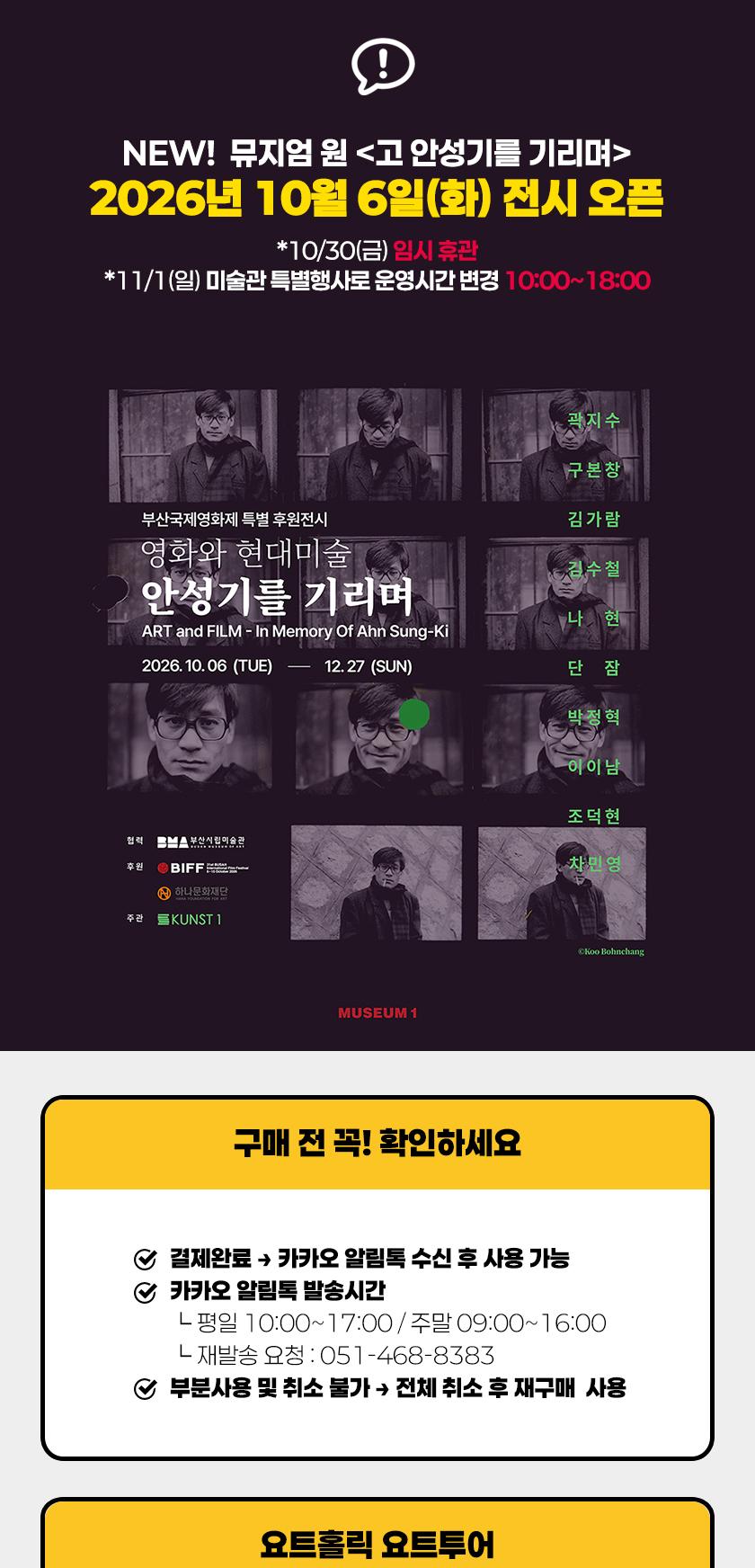 상품 상세 이미지 1
