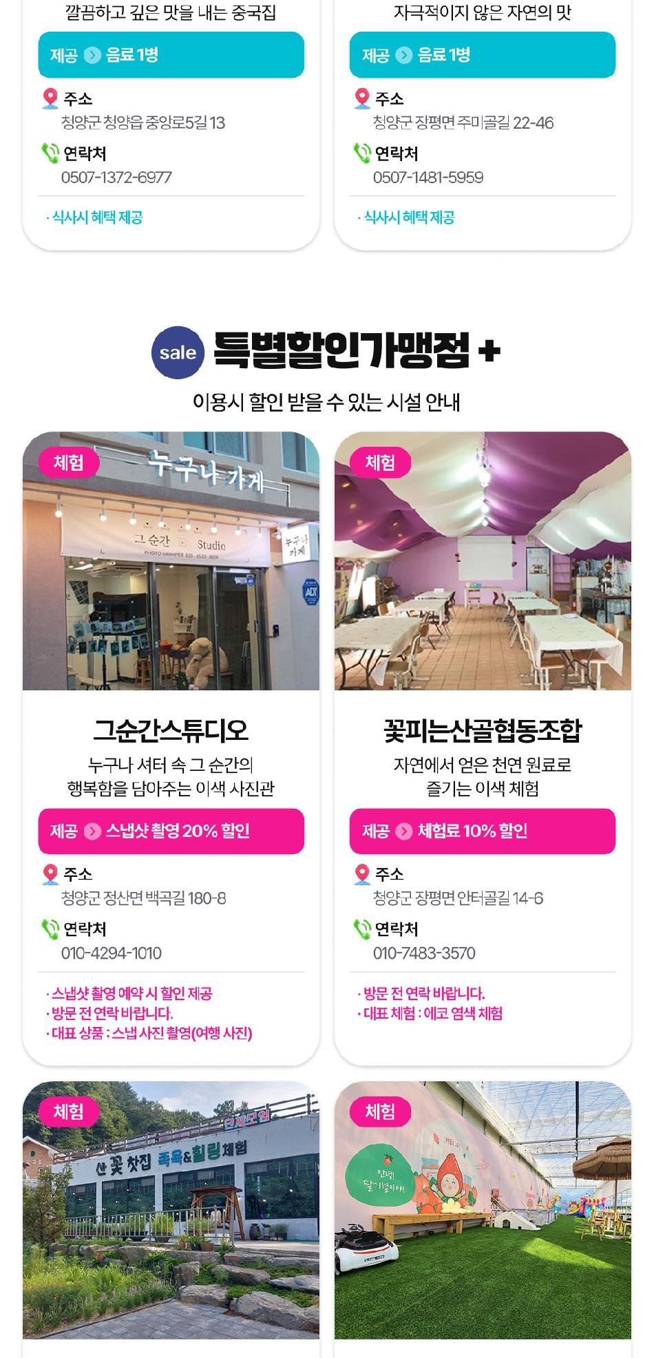 상품 상세 이미지 22
