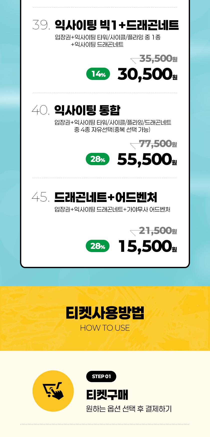 상품 상세 이미지 3