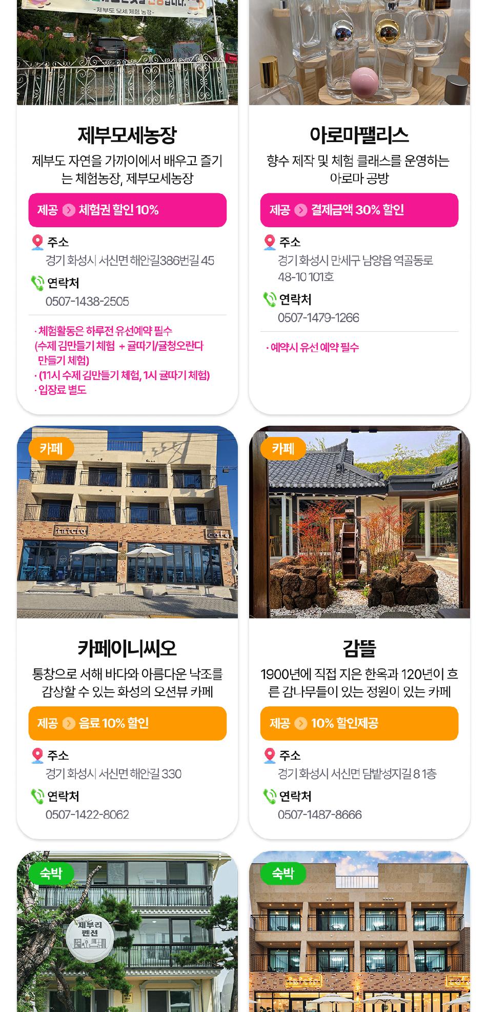 상품 상세 이미지 14