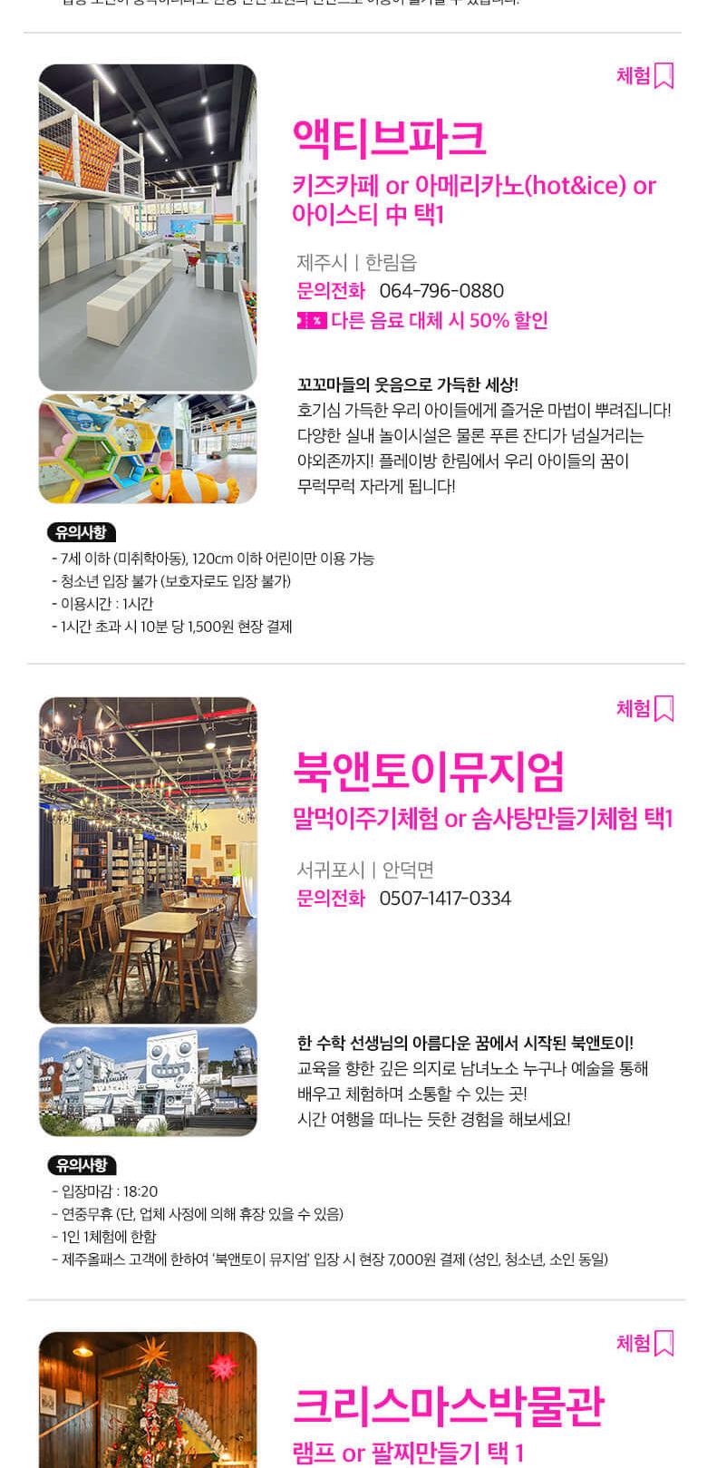 상품 상세 이미지 41