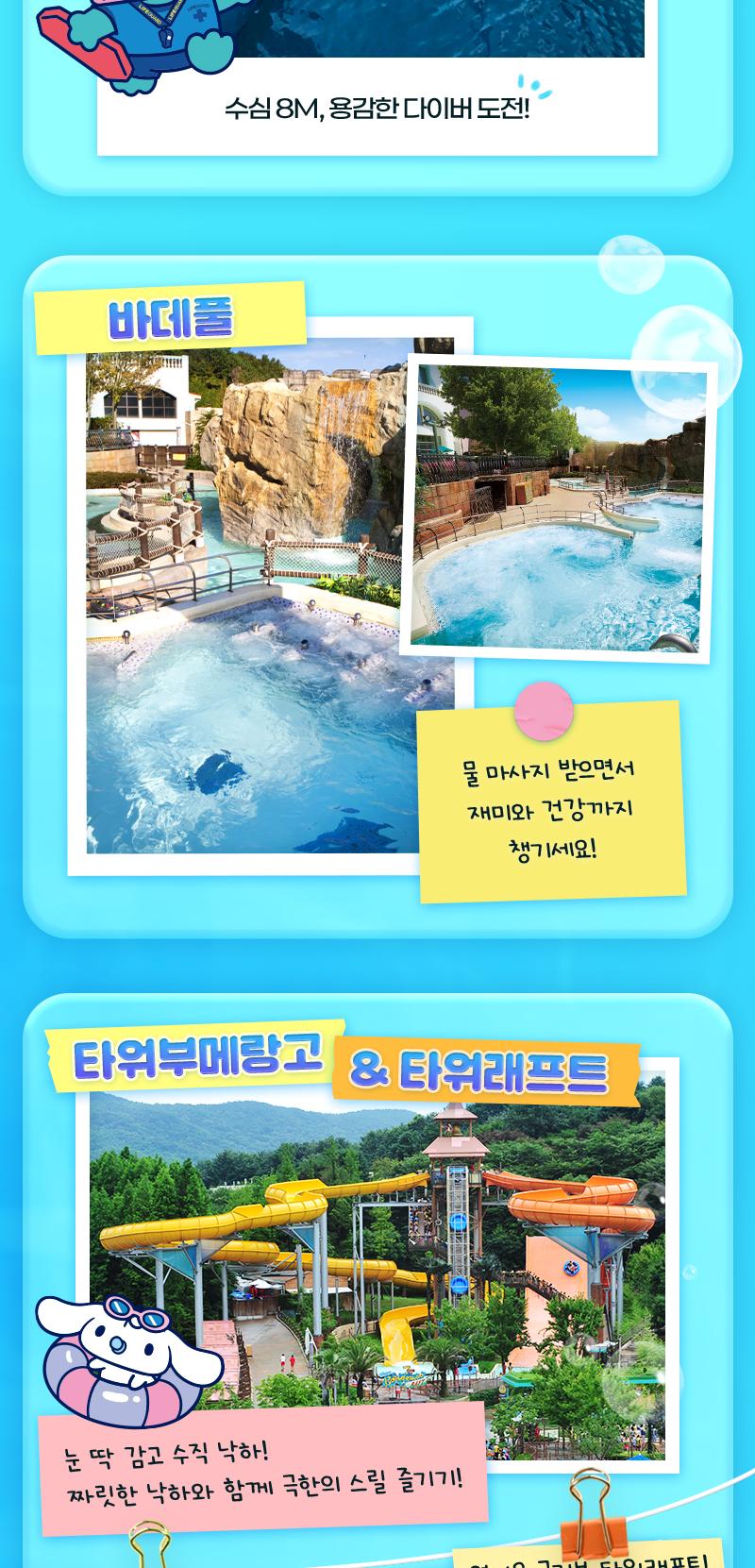상품 상세 이미지 7