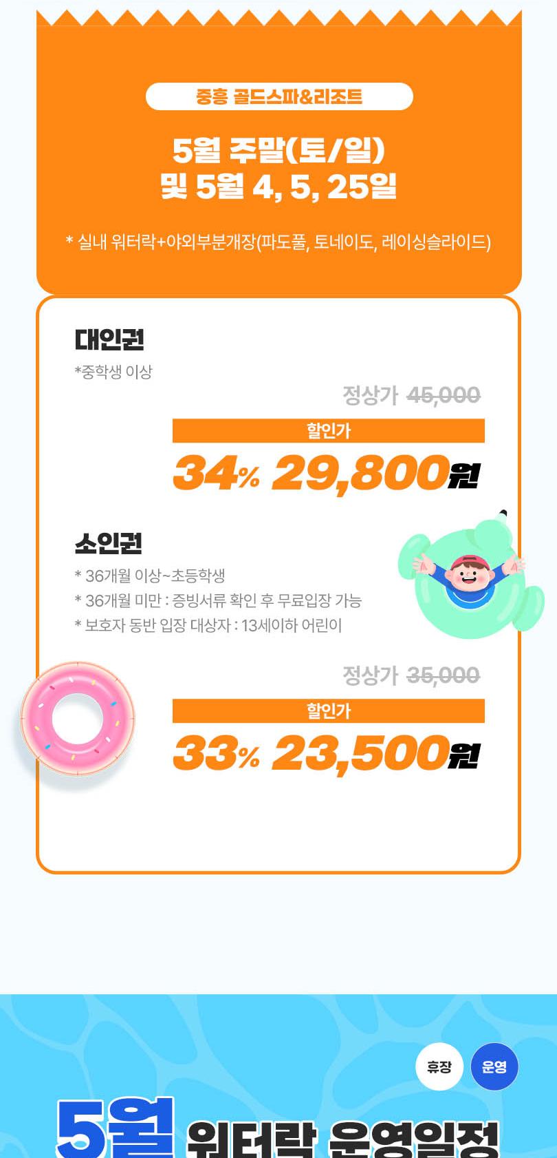 상품 상세 이미지 5