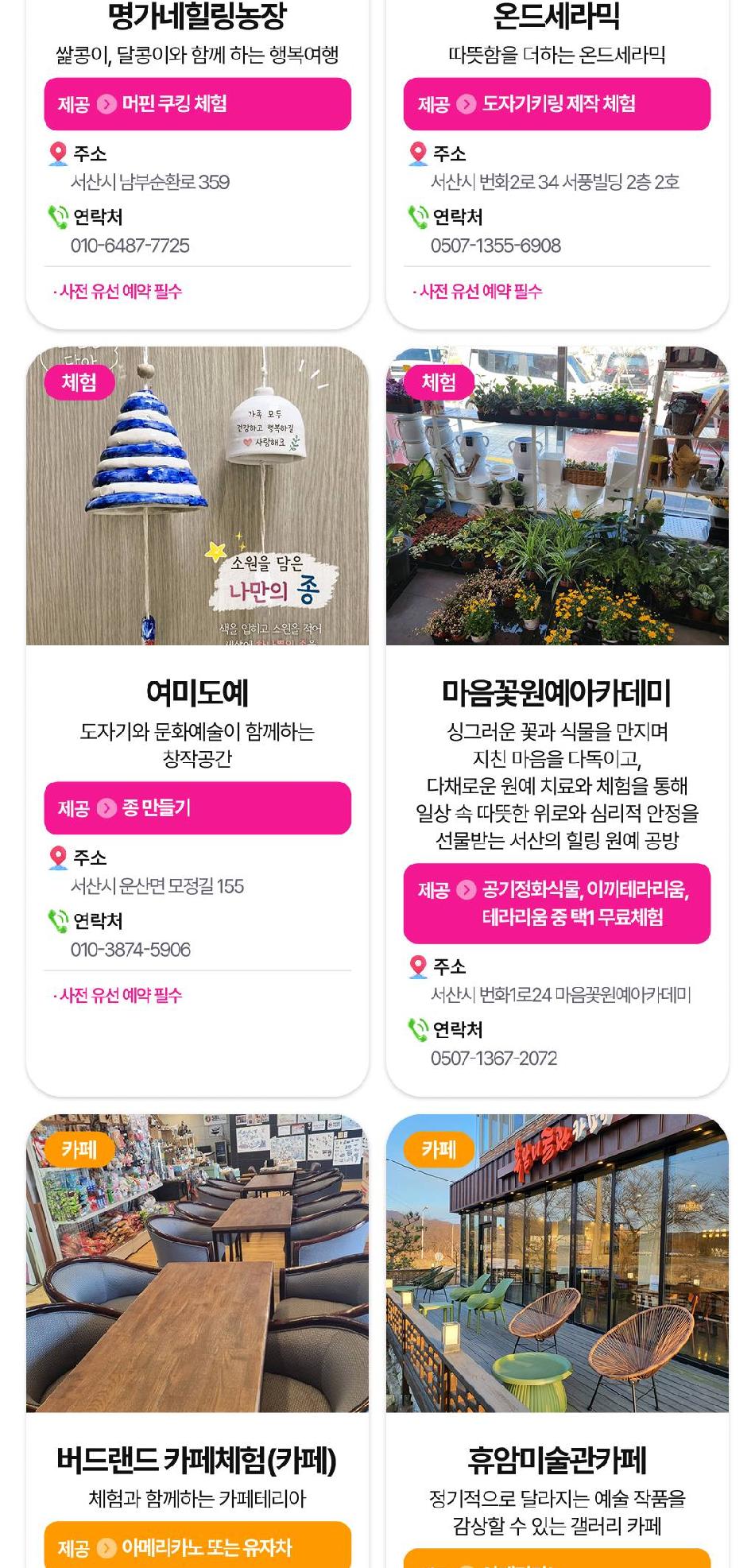 상품 상세 이미지 42