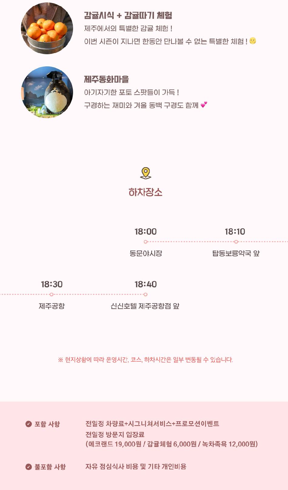 상품 상세 이미지 8